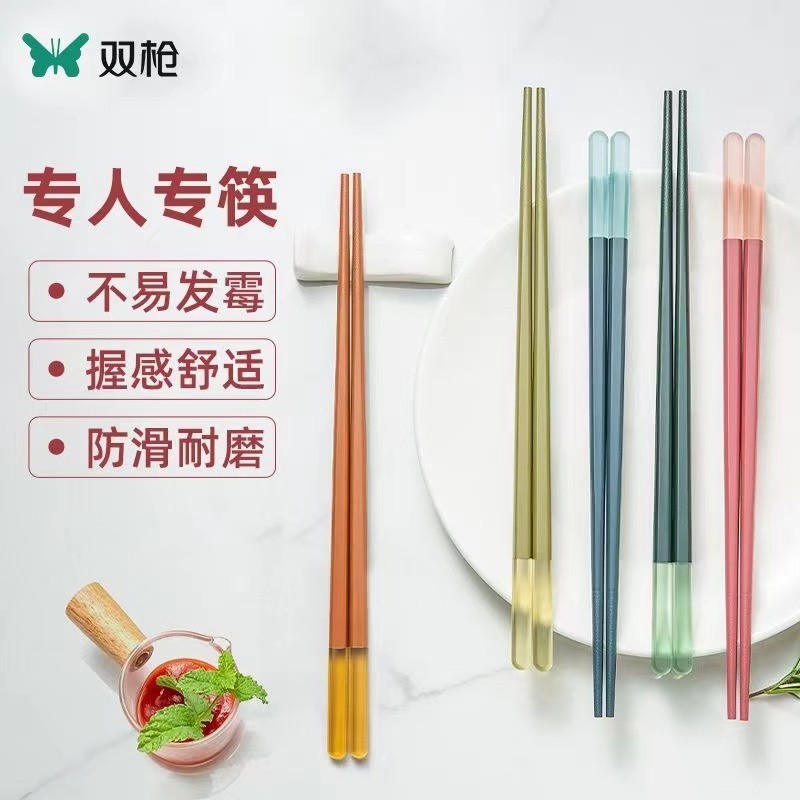 双枪合金不发霉筷子一人一双分食