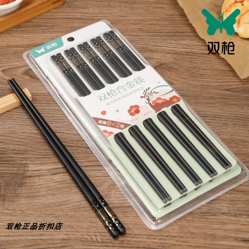 双枪合金筷不发霉筷子10双