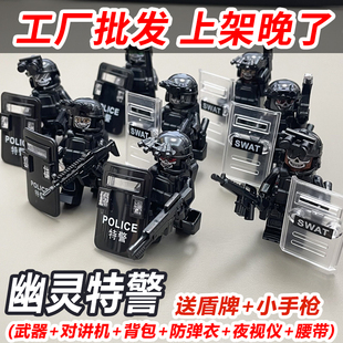 积木人仔特种兵军事士兵配套武器益智拼装 玩具4岁男孩生日礼物