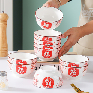 餐具碗 4.5英寸米饭碗高颜值2025年新款 10个装 吃饭碗家用陶瓷新款