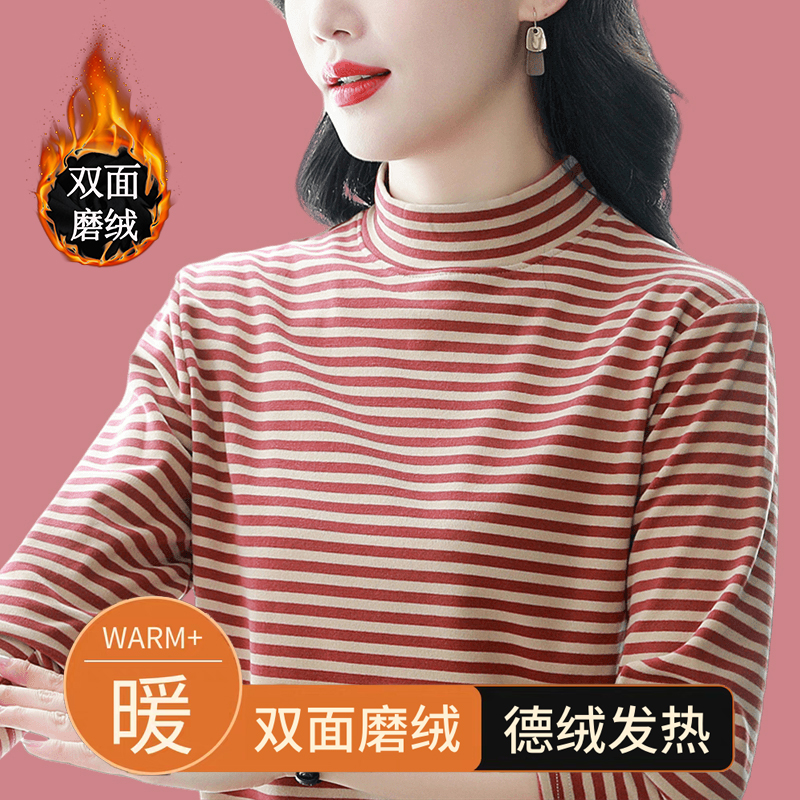 德绒条纹打底衫女秋冬款加绒加厚双面磨毛保暖宽松内搭上衣可外穿