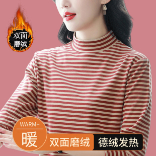 德绒条纹打底衫女秋冬款加绒加厚双面磨毛保暖宽松内搭上衣可外穿