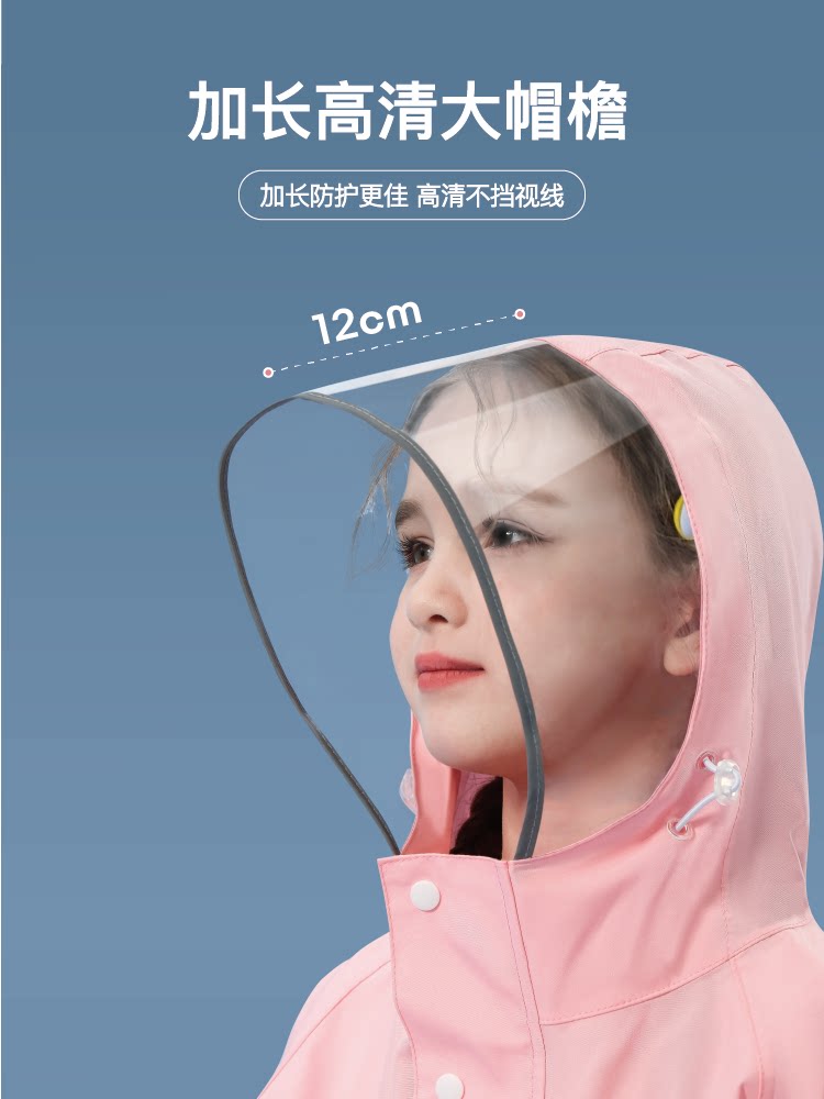 儿童雨衣女童女孩小学5岁6岁4岁雨披幼儿园软连帽加厚小童3岁宝宝