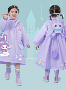 儿童雨衣女童女孩紫色宝宝幼儿园幼儿大尺码套装五岁上学专用书包