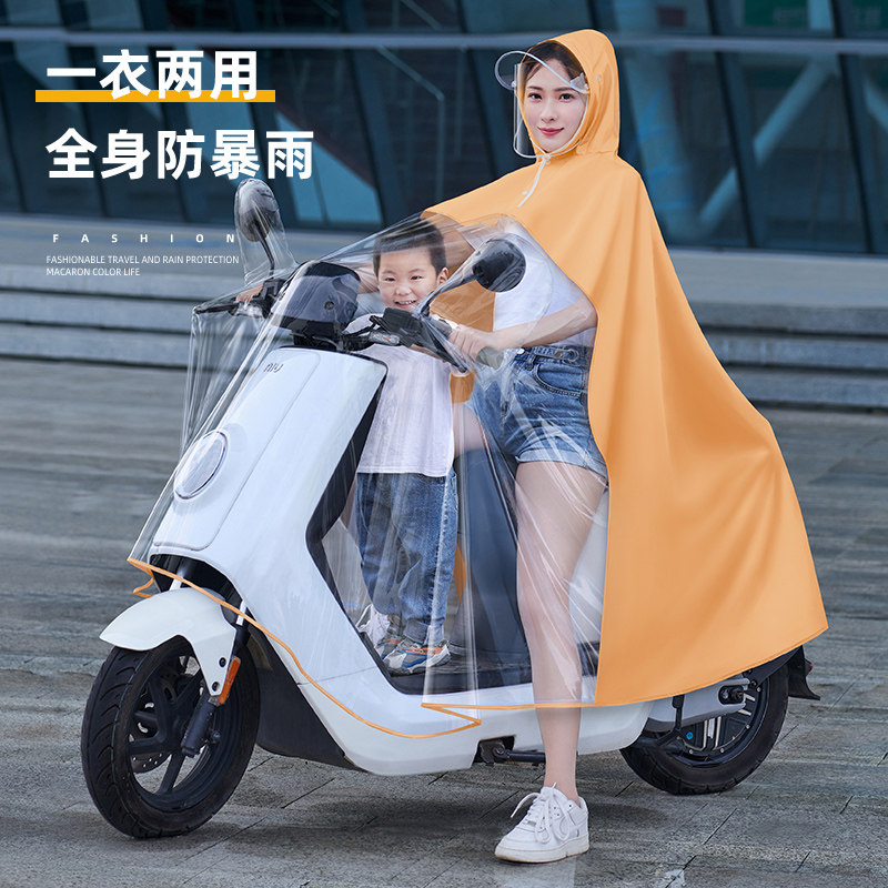 母子双人电动车雨衣自行车电瓶车雨披骑手特大号透明双帽檐骑车绿