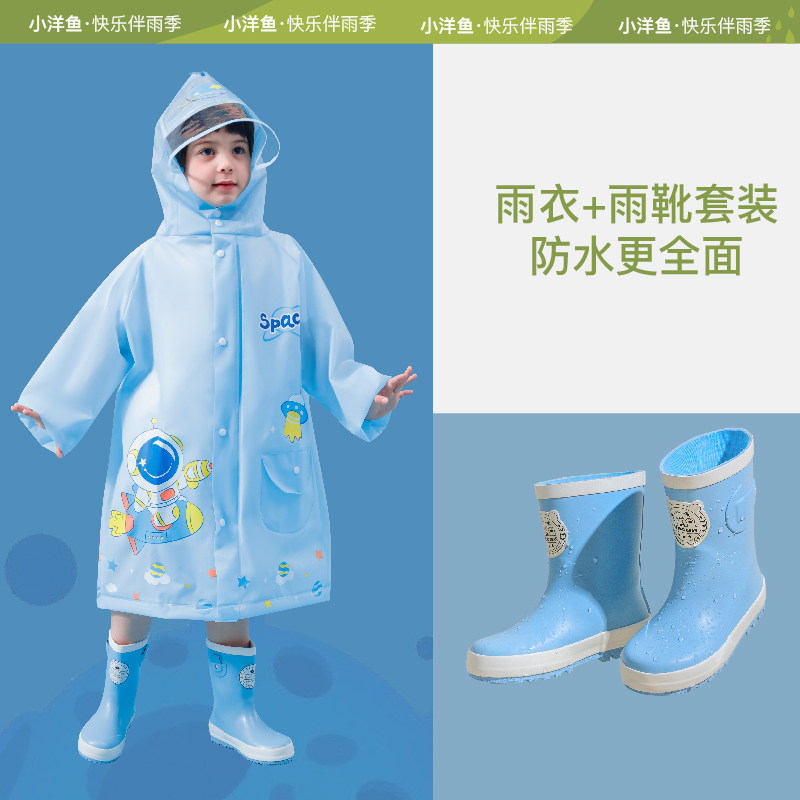 儿童雨衣男童男孩宝宝幼儿园幼儿加肥套装6岁日式外套小童书包位5