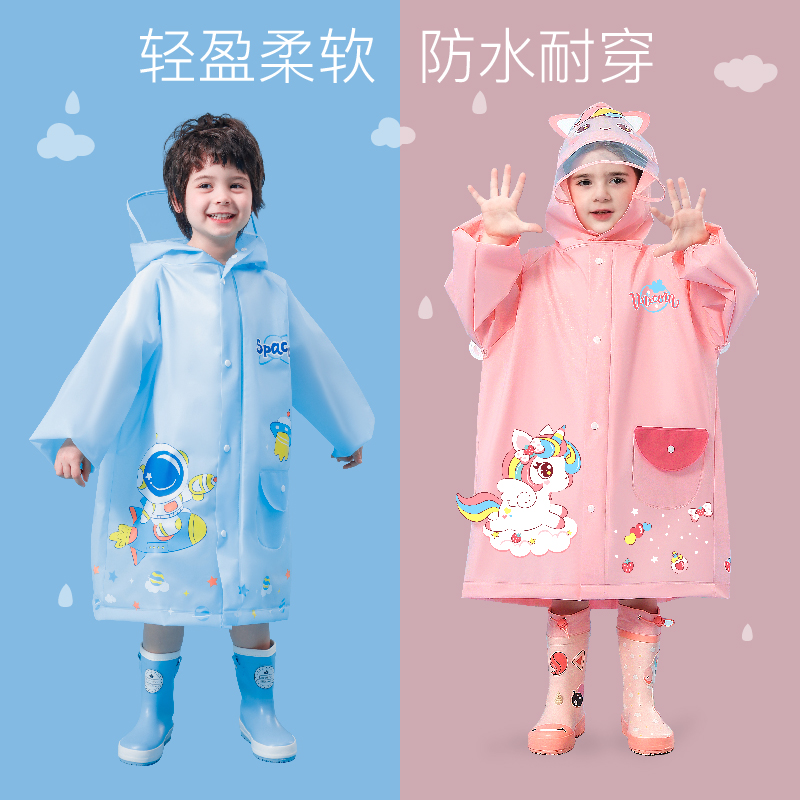 儿童雨衣女童男孩宝宝幼儿园小朋友轻薄雨鞋套装三岁卡通外套小孩