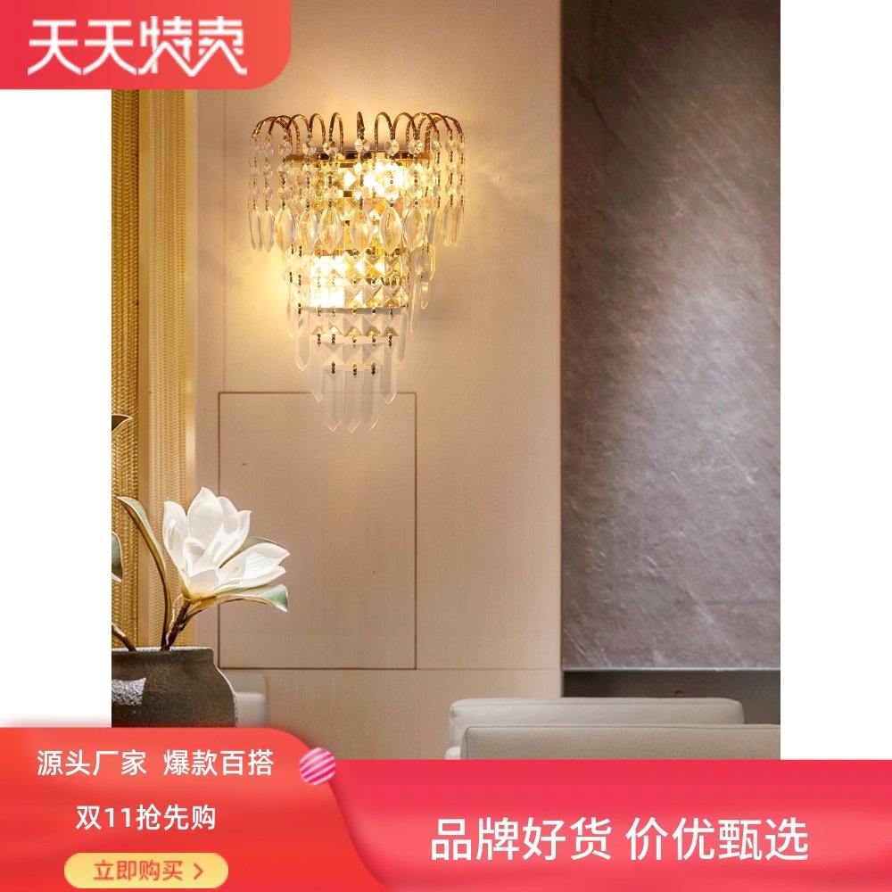 欧式水晶壁灯 LED三色变光书房寝室夜灯 过道走廊装饰灯歌创顺品