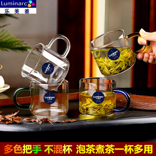 乐美雅高硼硅玻璃杯茶杯高颜值泡茶杯小茶杯耐高温带把手喝水杯子
