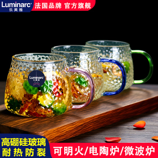 乐美雅高硼硅玻璃杯茶杯家用水杯锤纹带把手杯子高颜值养生花茶杯
