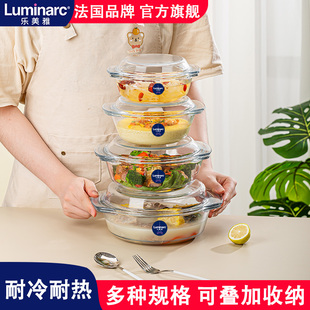 乐美雅高硼硅玻璃碗家用带盖双耳泡面碗汤碗耐高温微波炉专用汤煲