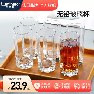 乐美雅耐高温客厅玻璃水杯