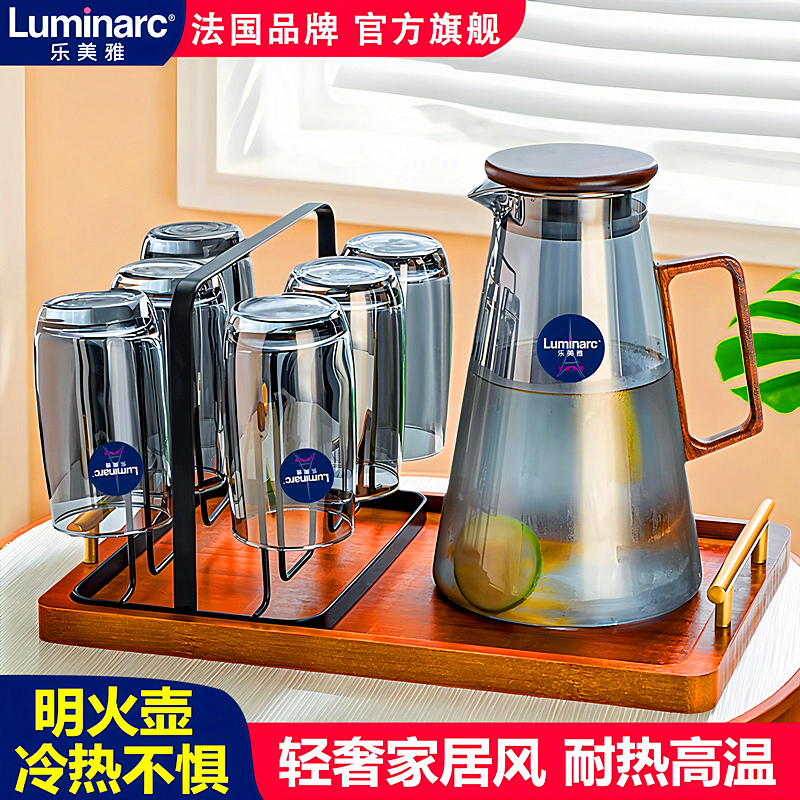 乐美雅高硼硅玻璃水壶冰箱冷水壶