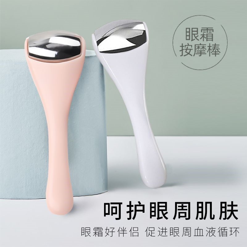 眼霜眼部按摩棒黑眼圈消细纹浮肿神器冰凉棒滚珠导入利吸收,美容护肤/美体/精油,眼霜,淘宝优惠券,粉丝福利购,淘宝优惠卷