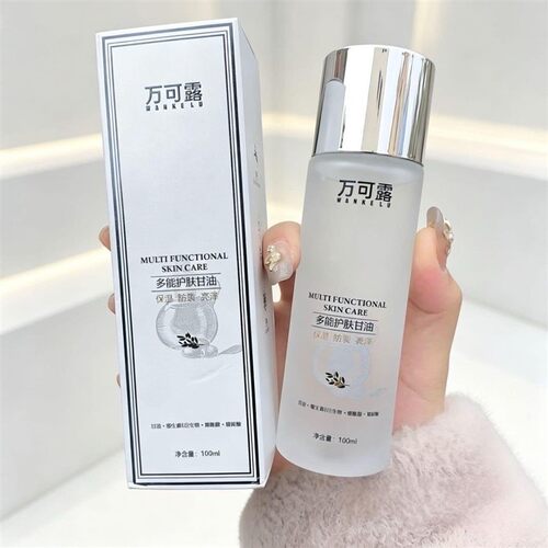 万可露维E多能护肤甘油妆前补水保湿起皮滋润水嫩温和清爽防裂