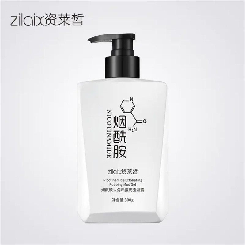 烟酰胺去角质啫喱面部清洁黑头死皮深层慕斯毛孔脸部男士女凝露去,美容护肤/美体/精油,面部磨砂/去角质,淘宝优惠券,粉丝福利购,淘宝优惠卷