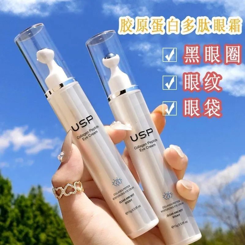 男女通用按摩棒眼霜熬夜滚珠眼袋黑眼圈补水保湿抚纹淡化胶原蛋白,美容护肤/美体/精油,男士眼霜,淘宝优惠券,粉丝福利购,淘宝优惠卷