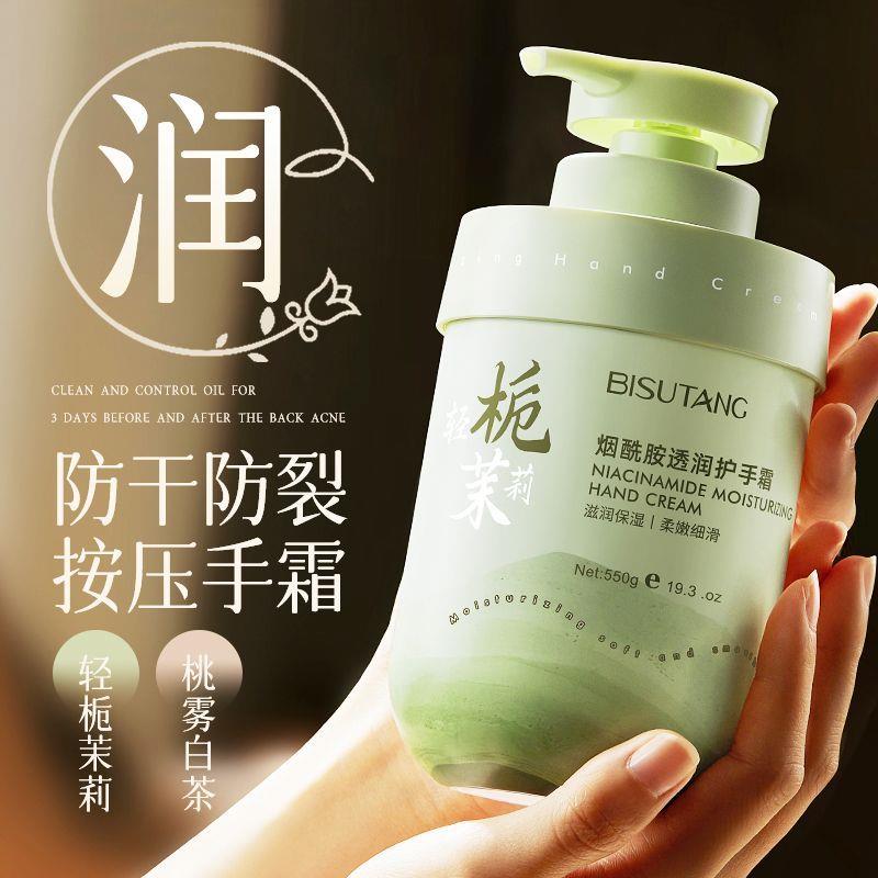 果酸香氛护手霜补水保湿滋润防干裂清爽烟酰提亮手部润肤乳液