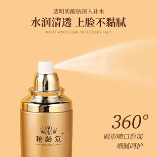 定格精华原液补水紧致