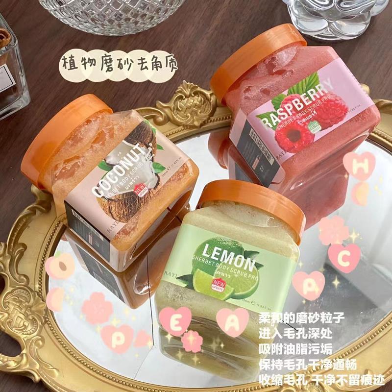 泰国海盐磨砂膏去角质鸡皮疙瘩身体磨砂膏去死皮搓泥宝网红爆款