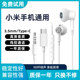 耳机s有线typec至尊纪念版 k20游戏增强版 pro k30 适用红米手机k40