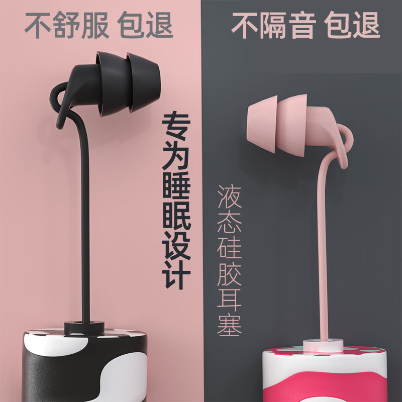 侧睡不压耳降噪隔音睡眠耳机