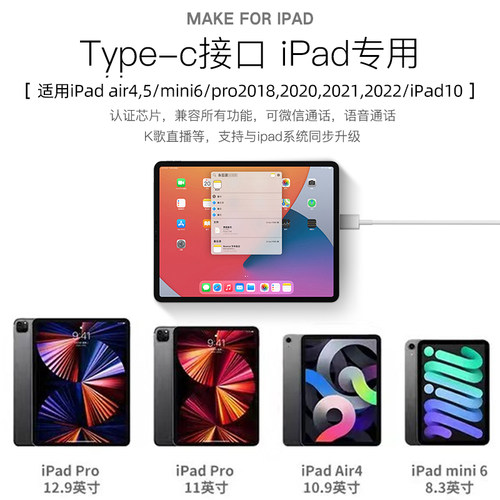 ipad耳机有线半入耳air5mini6