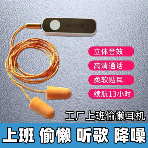 2025新款工厂入耳式降噪蓝牙耳机