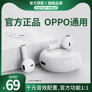 oppo通用适用vivo华为nova11苹果高级高品质降噪 耳机蓝牙2023新款