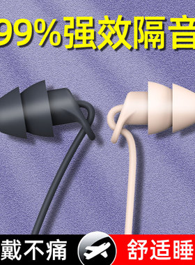 amsr睡眠耳机超级隔音降噪侧睡专用睡觉有线入耳式高音质专业硅胶