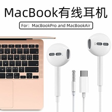 macbook耳机air圆孔mac有线pro适用苹果笔记本电脑typec转接头