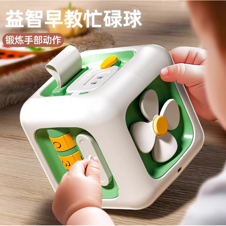 婴儿忙碌板蒙氏早教益智玩具1岁2儿童精细动作训练教具宝宝忙碌屋,玩具/童车/益智/积木/模型,其它早教玩具类,淘宝优惠券,粉丝福利购,淘宝优惠卷