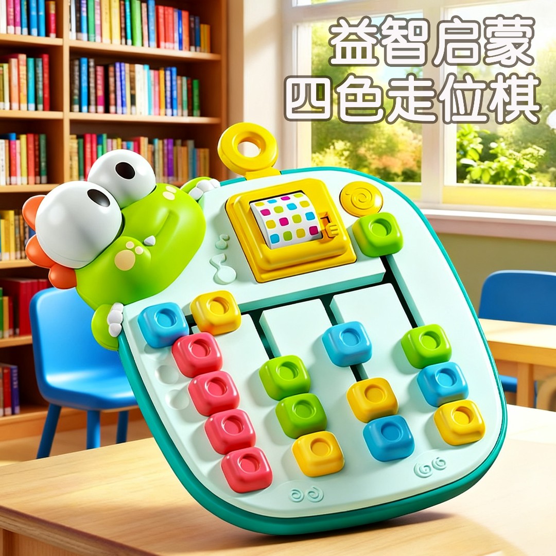 蒙氏早教益智玩具宝宝颜色认知教具配对板2岁3儿童专注力思维训练