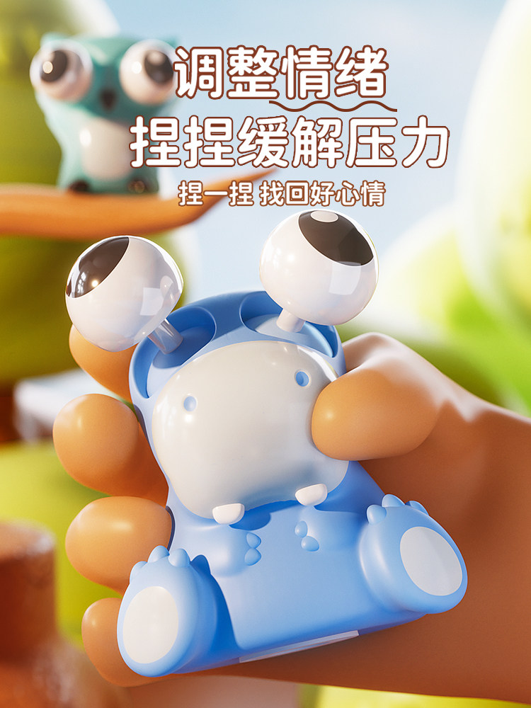 인터넷 유명인이 아이들을 위한 압축을 풀고 쳐다보고 눈을 쥐어짜고 터뜨리는 장난감 창의력을 터뜨리는 장난 남자아이와 여자아이를 위한 재미있는 감압 인공물