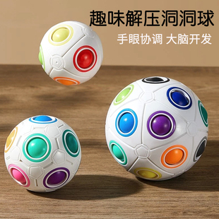 婴儿扣洞洞玩具宝宝手抓球抓握训练早教益智触觉感儿童减压抚触球