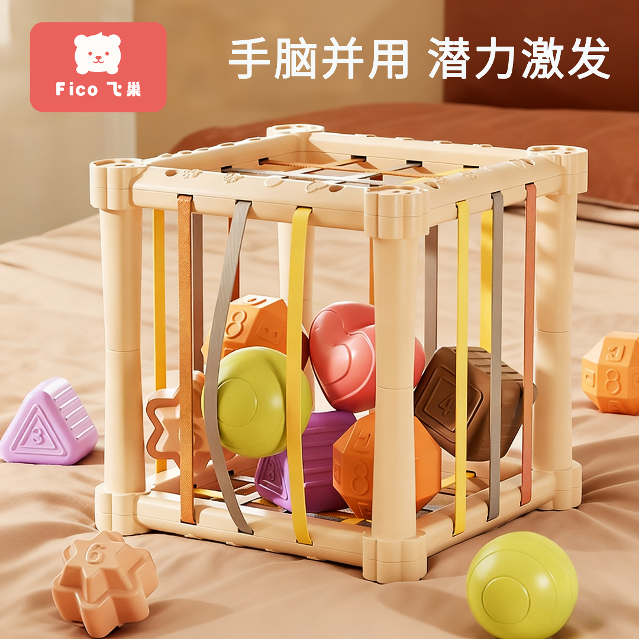 婴儿塞塞乐0一1岁2宝宝专注力训练手抓球玩具6个月新生儿益智早教,玩具/童车/益智/积木/模型,摇铃,淘宝优惠券,粉丝福利购,淘宝优惠卷