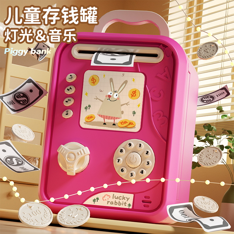 2025年爆款儿童玩具女孩子女童5网红新年礼物3一6岁10存钱罐4男孩
