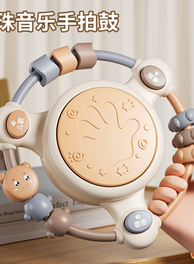婴儿手拍鼓玩具0一1岁2幼儿童音乐拍拍鼓3宝宝6个月以上益智8早教