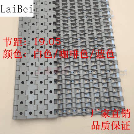 节距19.05的5935平板网带链圆孔输送带大圆孔网带配套链轮