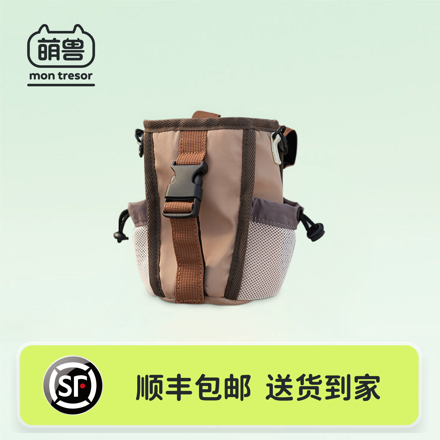 montresor萌兽自行车车首包儿童单车车包车筐收纳包车头包通用