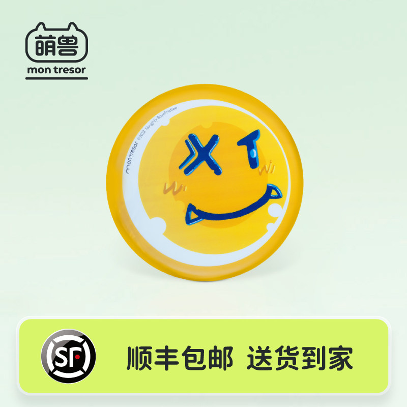 montresor萌兽儿童飞盘软户外安全幼儿园飞碟亲子健身运动玩具,玩具/童车/益智/积木/模型,飞盘/飞碟/竹蜻蜓类,淘宝优惠券,粉丝福利购,淘宝优惠卷