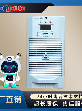 TH230D10ZZ-3G-K0901高频数字风冷开关电源自动直流屏小功率高