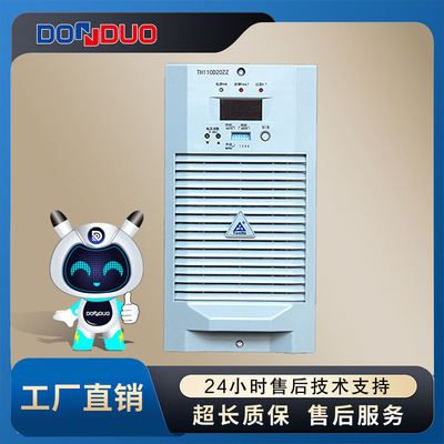 TH230D10ZZ-220AC V1.5高频数字风冷开关电源自动直流屏