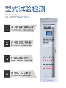 落地式 直流屏48V通信电源柜壁挂式 配电柜220V110V高频图纸定制