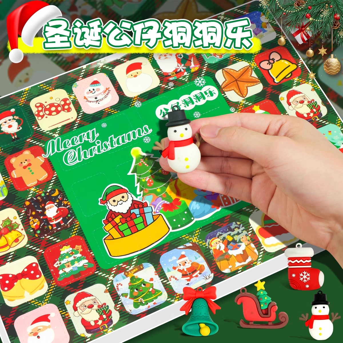 【圣诞节洞洞乐】女孩豪华戳戳乐