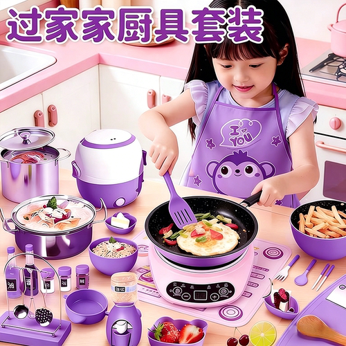 儿童迷你厨房真实版做饭厨具套装