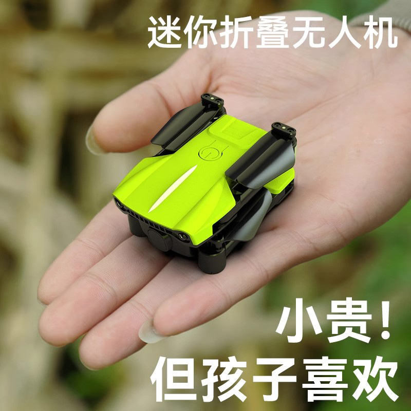 2025年新款迷你无人机儿童网红玩具男孩飞机遥控小学生小型直升机