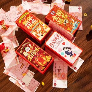 遥控吐钞机玩具枪喷钱枪儿童男孩子惊喜钞票机小游戏道具生日礼物