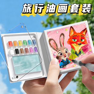 迷你水彩颜料亚克力盒小画板随身儿童摸鱼本便携手账本写生旅行绘画画本调色套装涂色固体透明水粉文具胡桃木