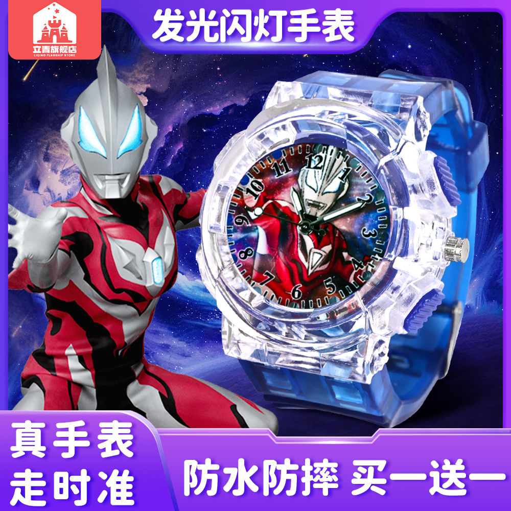 奥特手表儿童版曼小孩幼儿园